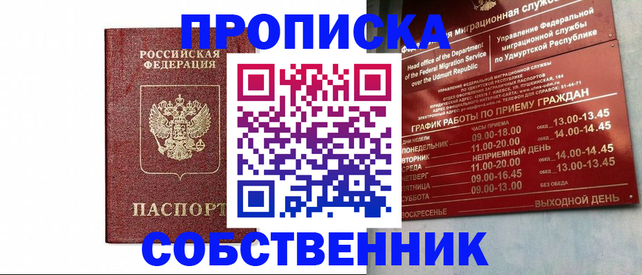 регистрация для школы в Сухом Логе