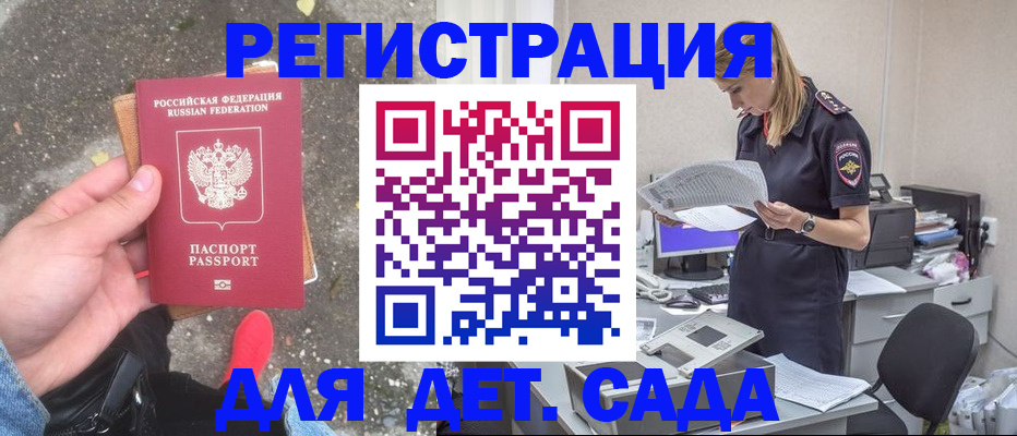 прописка в квартире в Сухом Логе