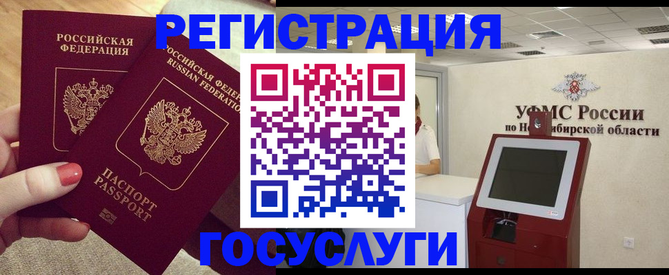 прописка поиск в Сухом Логе