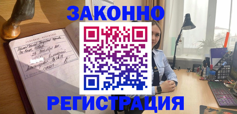 прописка от собственника в Сухом Логе