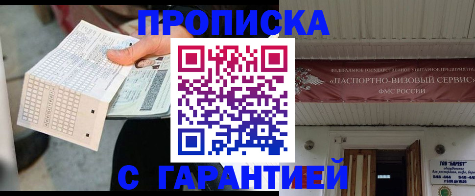 найти адрес прописки в Сухом Логе