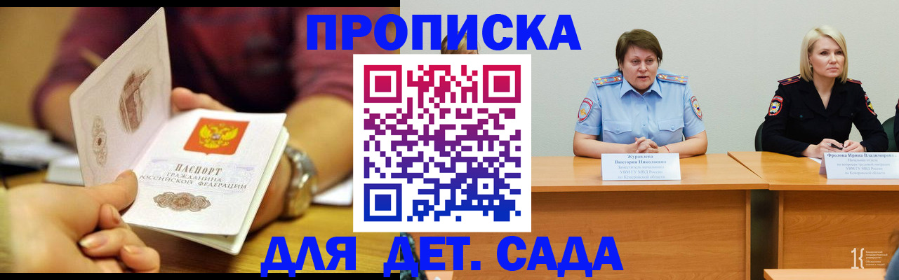 временная регистрация недорого в Сухом Логе
